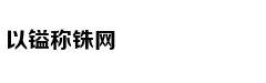 国产航母挂出P字旗 意为“所有